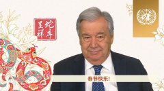 万事如意，国泰民安：古特雷斯、