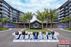 2025 LPGA-蓝湾大师赛