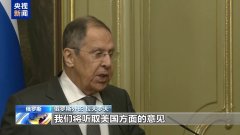 俄美今日开谈 谈什么?为何选在