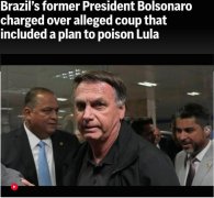 巴西前总统博索纳罗被控涉嫌策划
